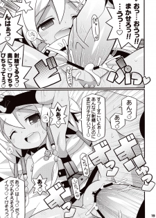 (C83) [Etoile Zamurai (Yuuno)] Suki Suki ☆ Sekaiju IV (Etrian Odyssey) - page 21