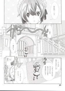 (C78) [Cafe Unlimited (Hiiragi Masaki)] Shounen Maid Kuro-kun ~Shota 3 Hen~ - page 5