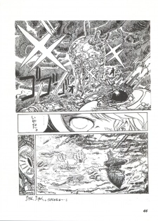 (C46) [Yumeizukosya (Various)] Gyuunyuuya-san no Coffee! (Various) - page 45