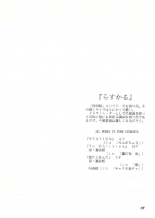 (C46) [Yumeizukosya (Various)] Gyuunyuuya-san no Coffee! (Various) - page 17