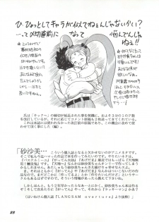 (C46) [Yumeizukosya (Various)] Gyuunyuuya-san no Coffee! (Various) - page 22