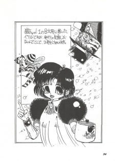 (C46) [Yumeizukosya (Various)] Gyuunyuuya-san no Coffee! (Various) - page 33
