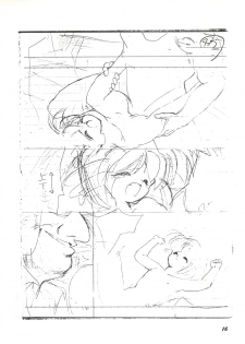 (C46) [Yumeizukosya (Various)] Gyuunyuuya-san no Coffee! (Various) - page 15