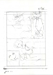 (C46) [Yumeizukosya (Various)] Gyuunyuuya-san no Coffee! (Various) - page 12