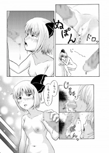 [Usagigoya, Shi-kugakari Saru] Amai Nioi ni Sasowarete (Touhou Project) - page 17