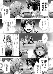 COMIC Kairakuten BEAST 2016-10 - page 28