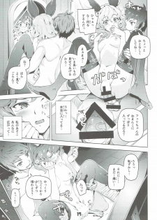 (C90) [Zombie to Yukaina Nakamatachi (Super Zombie)] Ferry-chan to Chucchu Suru Hon (Granblue Fantasy) - page 16