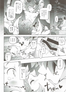 (C90) [Zombie to Yukaina Nakamatachi (Super Zombie)] Ferry-chan to Chucchu Suru Hon (Granblue Fantasy) - page 17