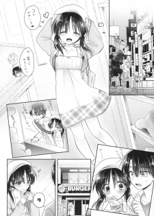 (C90) [AquaDrop (Mikami Mika)] Odekake Sex - page 16