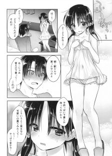 (C90) [AquaDrop (Mikami Mika)] Odekake Sex - page 26