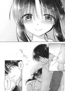 (C90) [AquaDrop (Mikami Mika)] Odekake Sex - page 46