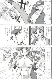 (C42) [STUDIO MERQUIS (Captain Kiesel, Von.Thoma, Tacchin)] POTATO MASHER Vol. 2 (The Irresponsible Captain Tylor, Ghost Sweeper Mikami, Fatal Fury) - page 36