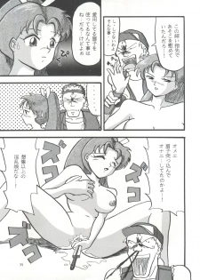 (C42) [STUDIO MERQUIS (Captain Kiesel, Von.Thoma, Tacchin)] POTATO MASHER Vol. 2 (The Irresponsible Captain Tylor, Ghost Sweeper Mikami, Fatal Fury) - page 38