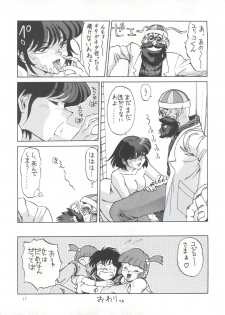 (C42) [STUDIO MERQUIS (Captain Kiesel, Von.Thoma, Tacchin)] POTATO MASHER Vol. 2 (The Irresponsible Captain Tylor, Ghost Sweeper Mikami, Fatal Fury) - page 16