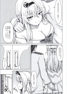 (SC2016 Autumn) [Dankon no Sato (Ippachi)] Warspite to afternoon (Kantai Collection -KanColle-) - page 4