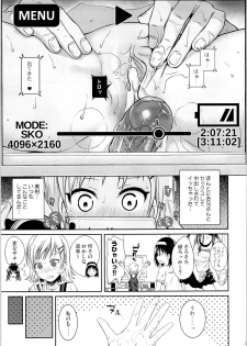 (C89) [40010 1-GO (Shimanto Shisakugata)] Tomodachi no Ecchi na Kyoudai Kankei (To Love-Ru) [Decensored] - page 26