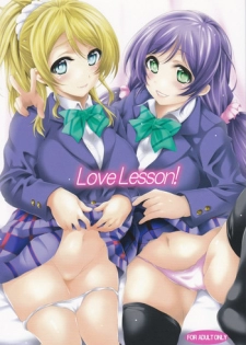 (C87) [Santonana (Satou Tomoyuki)] Love Lesson! (Love Live!)