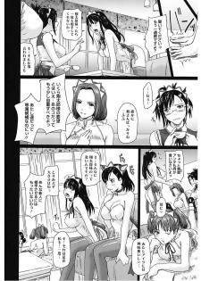 [Anthology] Core Colle Vol. 5 Rankou Hen [Digital] - page 36