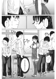 [Anthology] Core Colle Vol. 5 Rankou Hen [Digital] - page 15