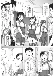 [Anthology] Core Colle Vol. 5 Rankou Hen [Digital] - page 12