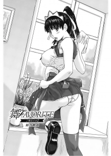 [Anthology] Core Colle Vol. 5 Rankou Hen [Digital] - page 33