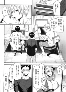 Action Pizazz 2016-11 - page 47