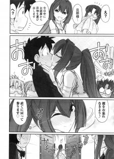 Action Pizazz 2016-11 - page 21