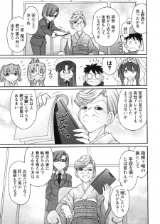 Action Pizazz 2016-11 - page 18