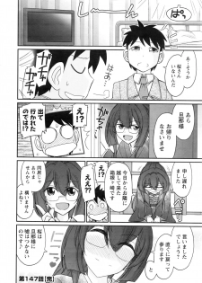 Action Pizazz 2016-11 - page 23