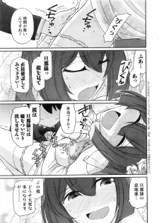 Action Pizazz 2016-11 - page 10