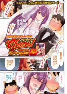 Action Pizazz 2016-11 - page 4