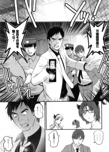 Action Pizazz 2016-11 - page 42