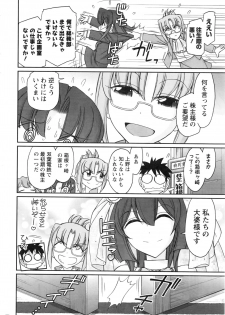 Action Pizazz 2016-11 - page 15