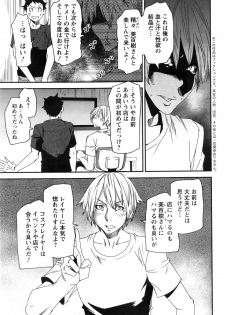 Action Pizazz 2016-11 - page 50