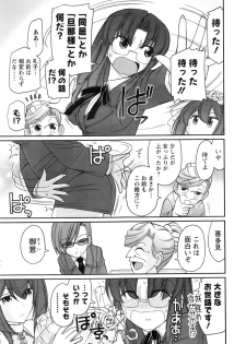 Action Pizazz 2016-11 - page 20