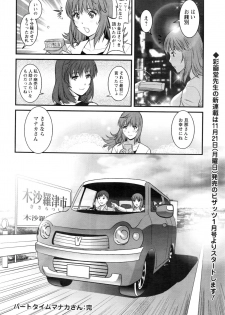 Action Pizazz 2016-11 - page 45