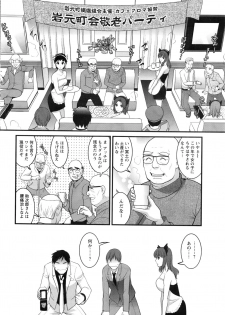 Action Pizazz 2016-11 - page 43