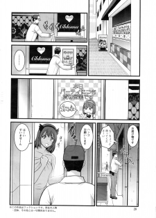 Action Pizazz 2016-11 - page 29