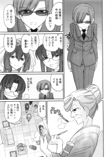 Action Pizazz 2016-11 - page 16