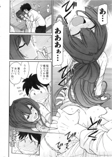 Action Pizazz 2016-11 - page 13
