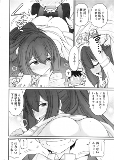 Action Pizazz 2016-11 - page 11