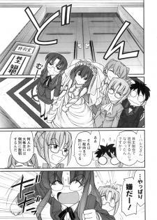 Action Pizazz 2016-11 - page 14