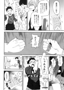 Action Pizazz 2016-11 - page 49