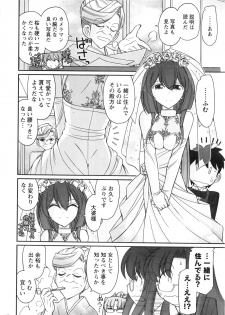 Action Pizazz 2016-11 - page 17