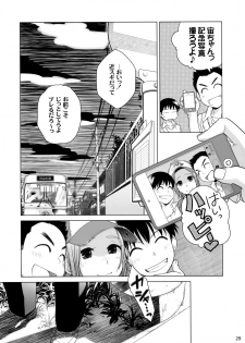 (COMITIA100) [Otaku Beam (Ootsuka Mahiro)] Sorako no Tabi 2 - page 28