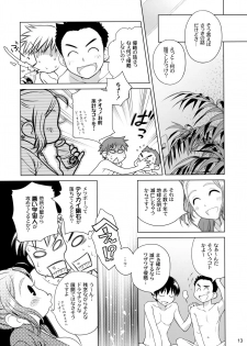 (COMITIA100) [Otaku Beam (Ootsuka Mahiro)] Sorako no Tabi 2 - page 12