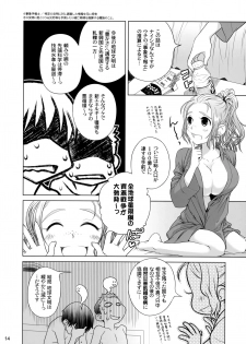 (COMITIA100) [Otaku Beam (Ootsuka Mahiro)] Sorako no Tabi 2 - page 13
