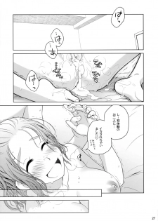 (COMITIA100) [Otaku Beam (Ootsuka Mahiro)] Sorako no Tabi 2 - page 26