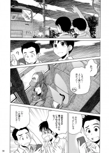 (COMITIA100) [Otaku Beam (Ootsuka Mahiro)] Sorako no Tabi 2 - page 29