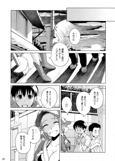 (COMITIA100) [Otaku Beam (Ootsuka Mahiro)] Sorako no Tabi 2 - page 27